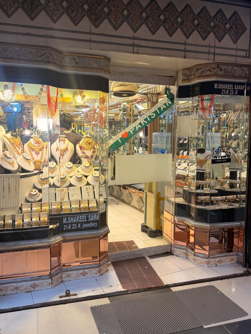 Shakeel Gems & Jewellers storefront on Mohallah Ayub Khan Road, Mansehra
